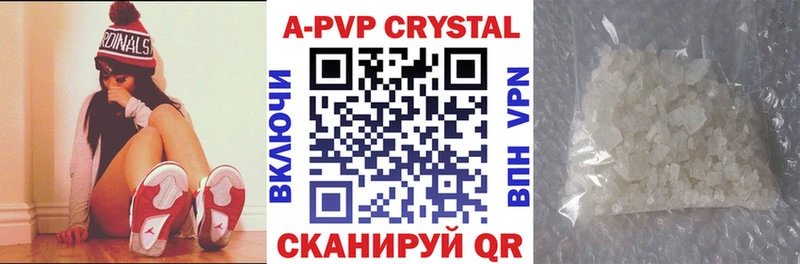 Купить Казань АМФЕТАМИН A PVP Гашиш ГЕРОИН Cocaine