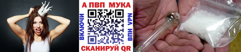 Альфа ПВП СК КРИС  Казань 