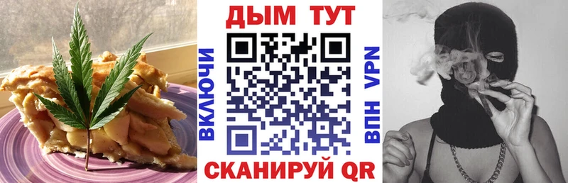 Печенье с ТГК конопля  ссылка на мегу зеркало  Казань  продажа наркотиков 