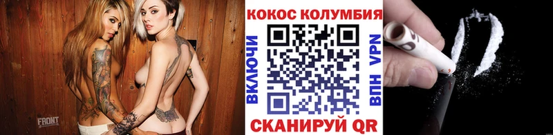 COCAIN 97%  Казань 