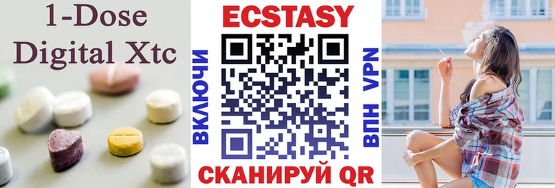 закладка  Казань  Ecstasy Philipp Plein 