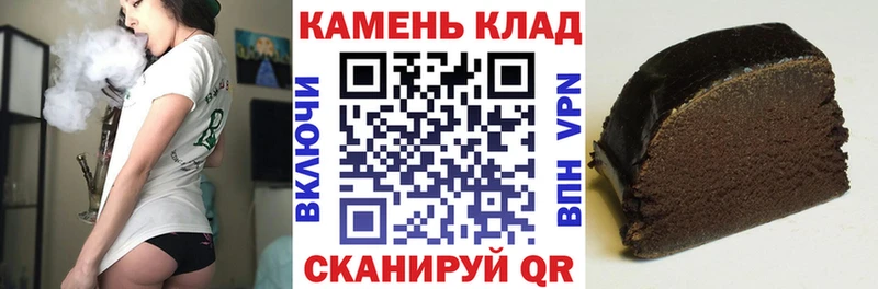 ГАШ ice o lator  магазин    darknet формула  Казань 