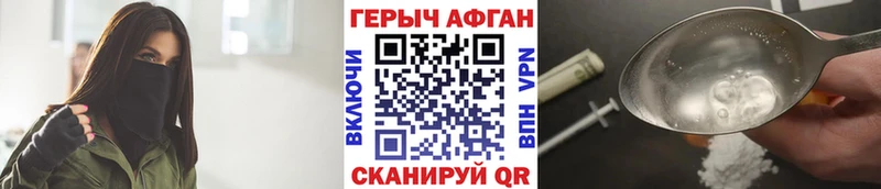 darknet состав Казань Героин белый хочу