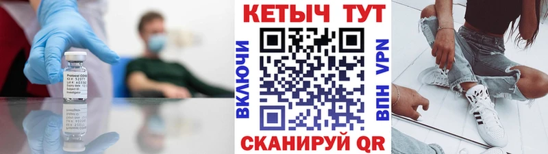 Кетамин VHQ  где можно купить   Казань 