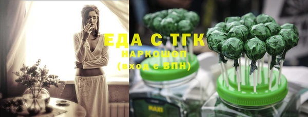 COCAINE Алексеевка