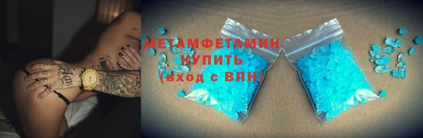 героин Нягань