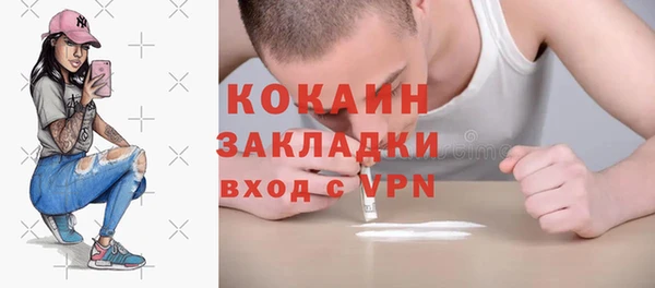 COCAINE Алексеевка