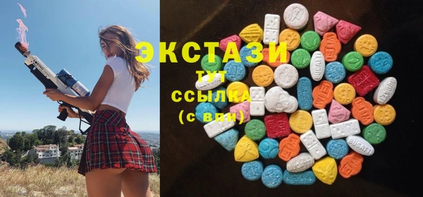 каннабис Абаза