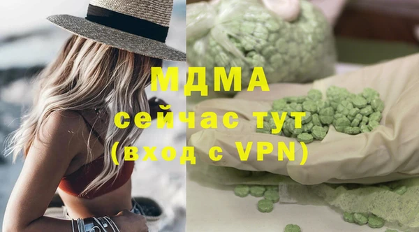 MESCALINE Абинск