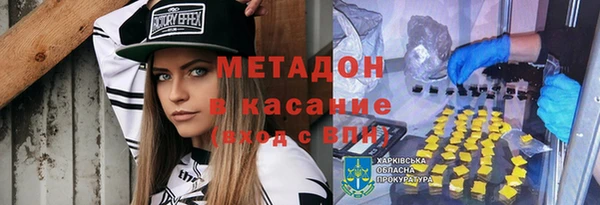 каннабис Абаза