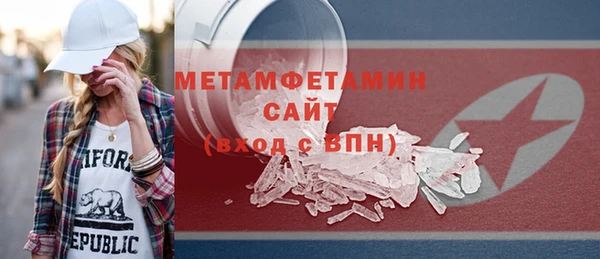МДМА Няндома