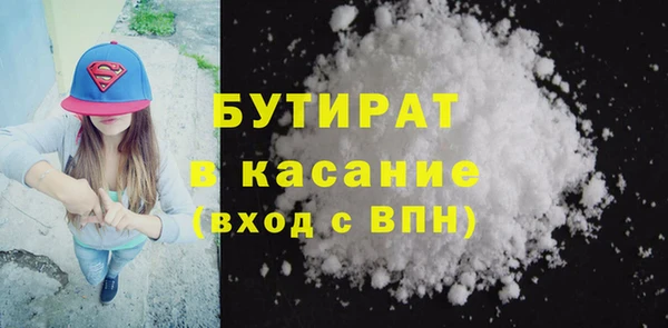 COCAINE Алексеевка