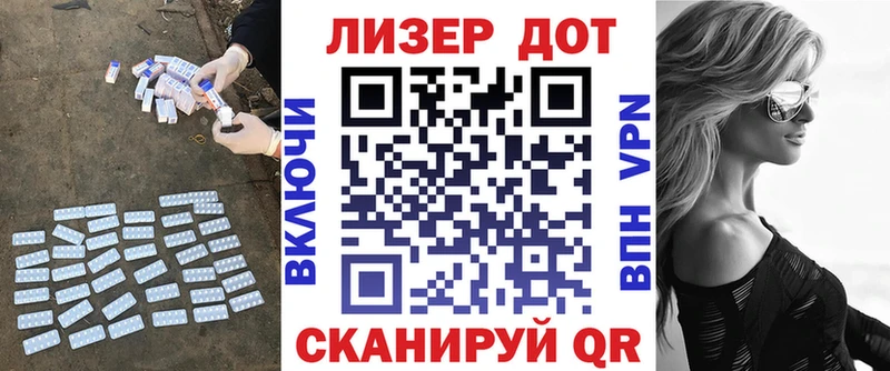 ЛСД экстази кислота  KRAKEN tor  Казань 