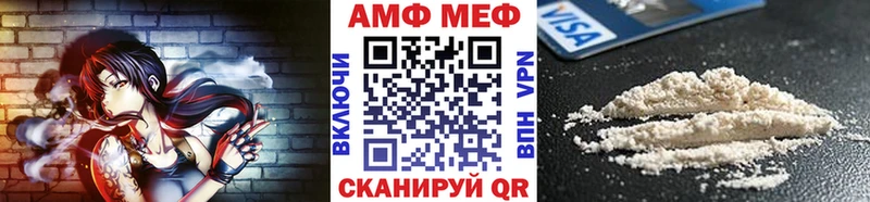 где найти наркотики  гидра зеркало  МЕТАМФЕТАМИН Декстрометамфетамин 99.9%  Казань 