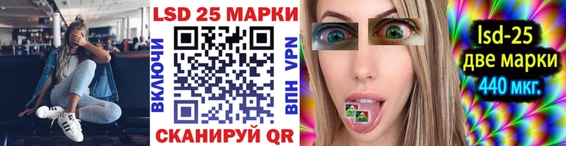 где продают наркотики  Казань  Марки 25I-NBOMe 1,5мг 