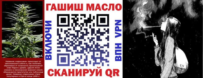 ТГК концентрат даркнет сайт Казань
